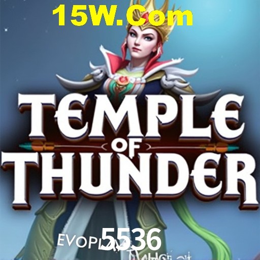 Seasonal Promotions 5536